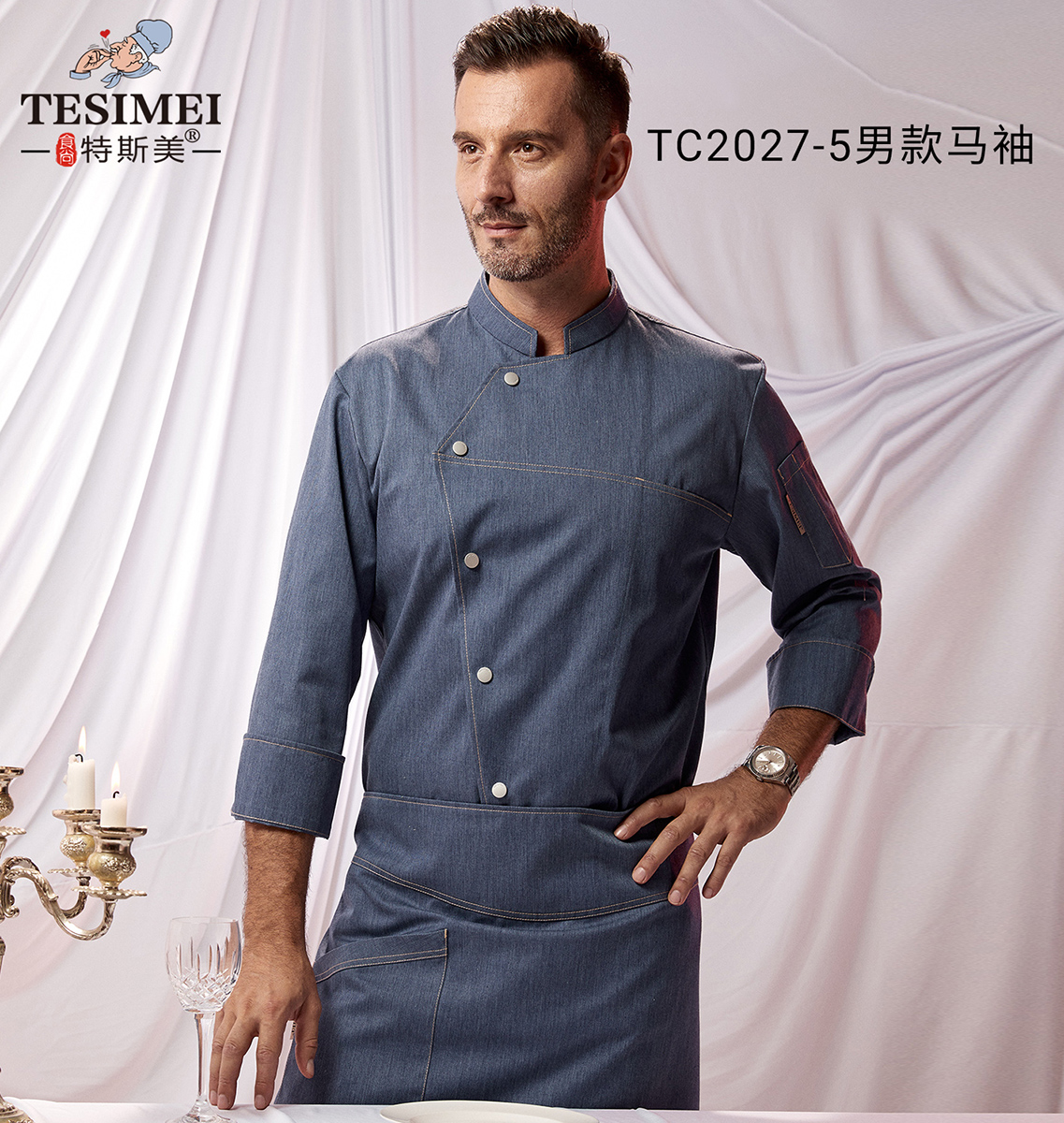 TC2027-5男款马袖